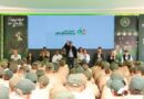 Ricardo Gallardo presenta iniciativa para pensionar a Policías Municipales