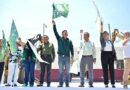 Educación y espacios dignos para la Región Centro