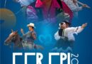 Gobierno de la Capital celebra la Feria de la Pila 2025